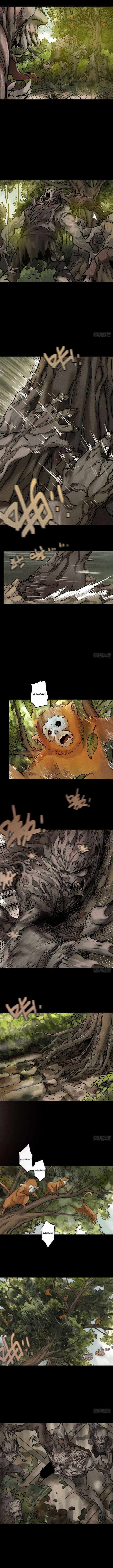 End of The World 2028 (Trace of Doomsday) Chapter 48 Gambar 6